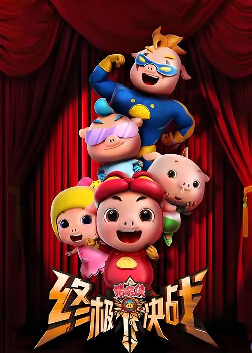 所有黄的影院的相关介绍