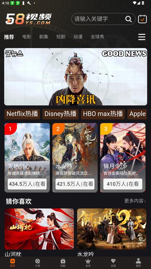 东京精油按摩免费观看的相关介绍