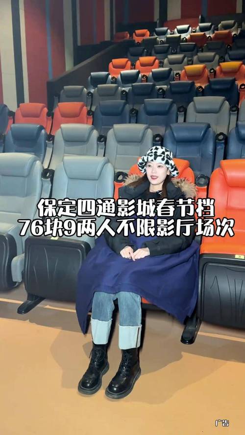 济南电影院的相关介绍