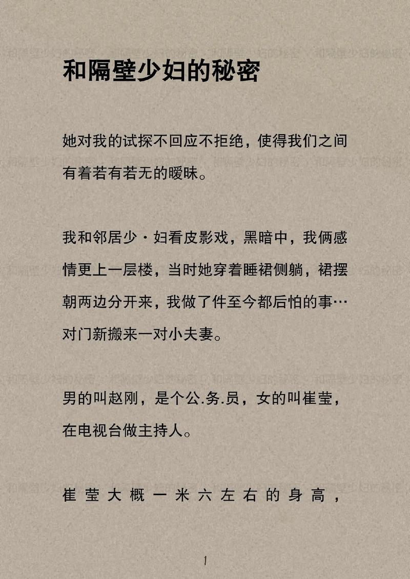 4488青苹果电影院的相关介绍