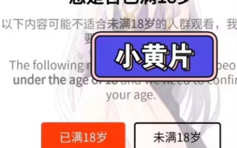 美女女秘书的目的的相关介绍