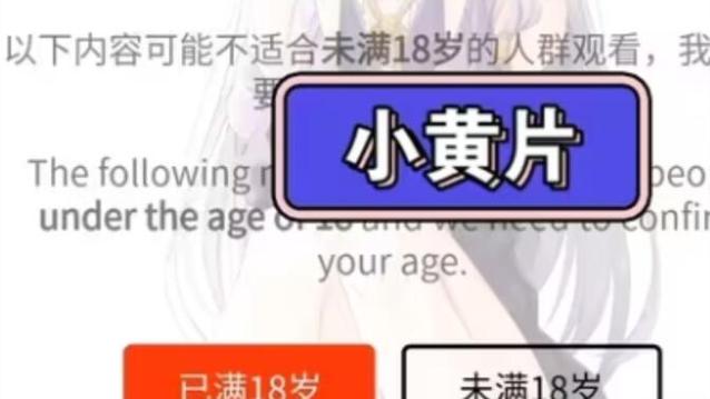 蛋蛋影院的相关介绍