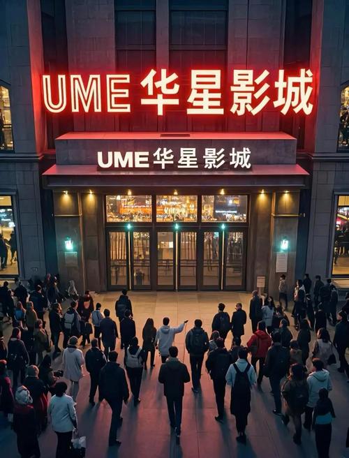 神马手机影院未来影院的相关介绍