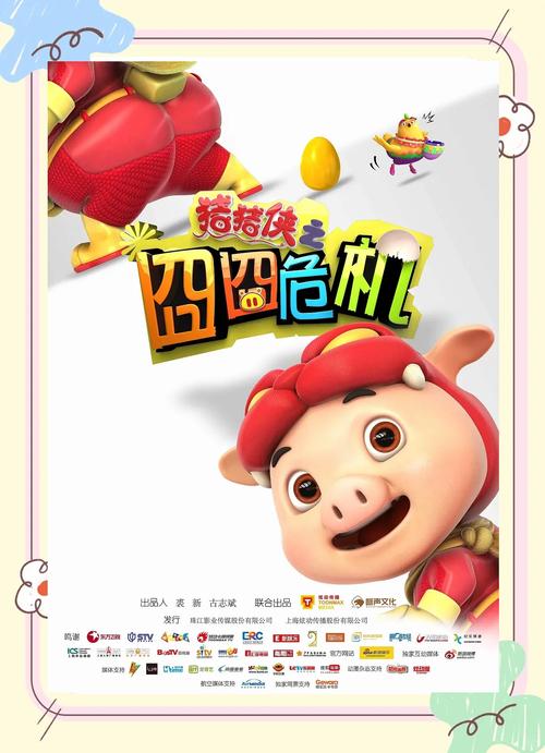 色涩影院的相关介绍