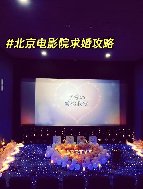 第九影九影院的相关介绍