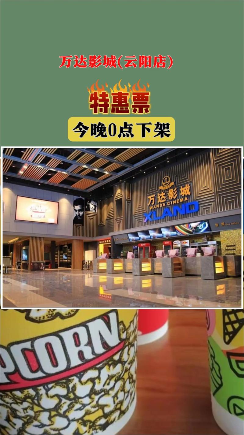 大众电影院的相关介绍