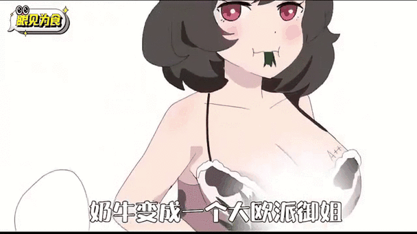 妹妹被我操出白浆的相关介绍
