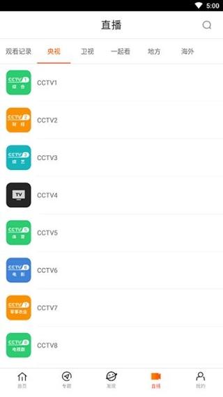 高h激情辣文的相关介绍