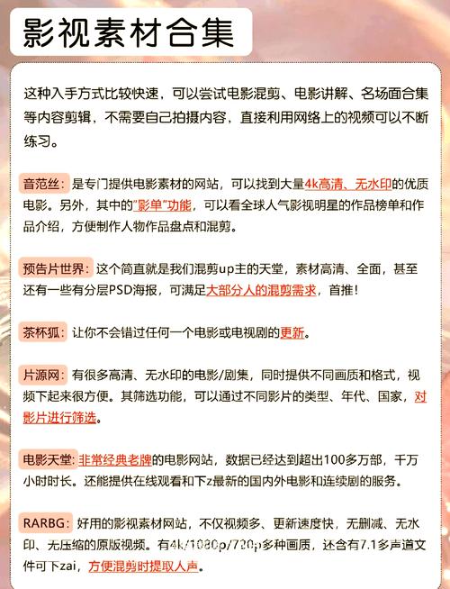 色悠悠av偷拍的相关介绍