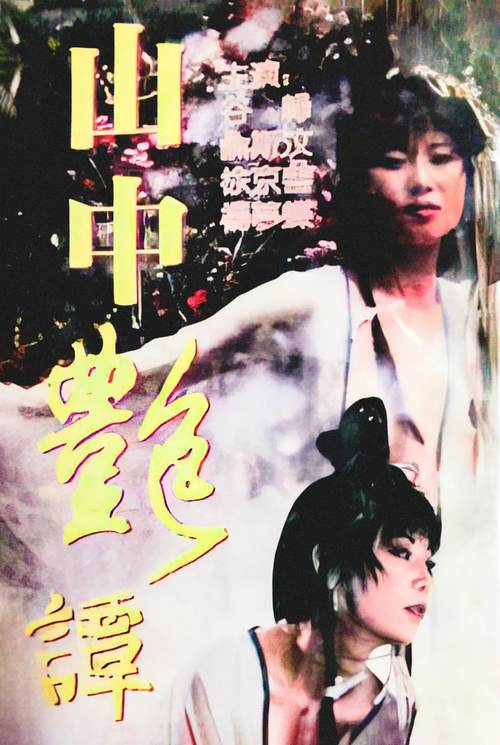 欧美老熟妇av的相关介绍