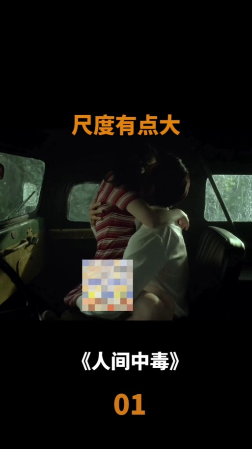 日b视频app下载的相关介绍