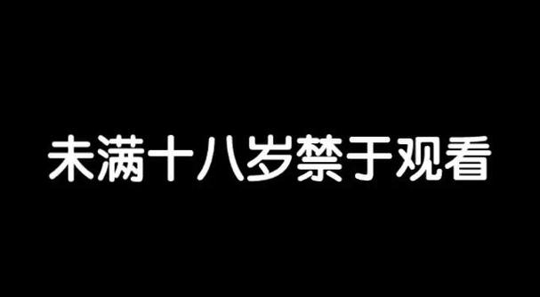 奸辣文的相关介绍