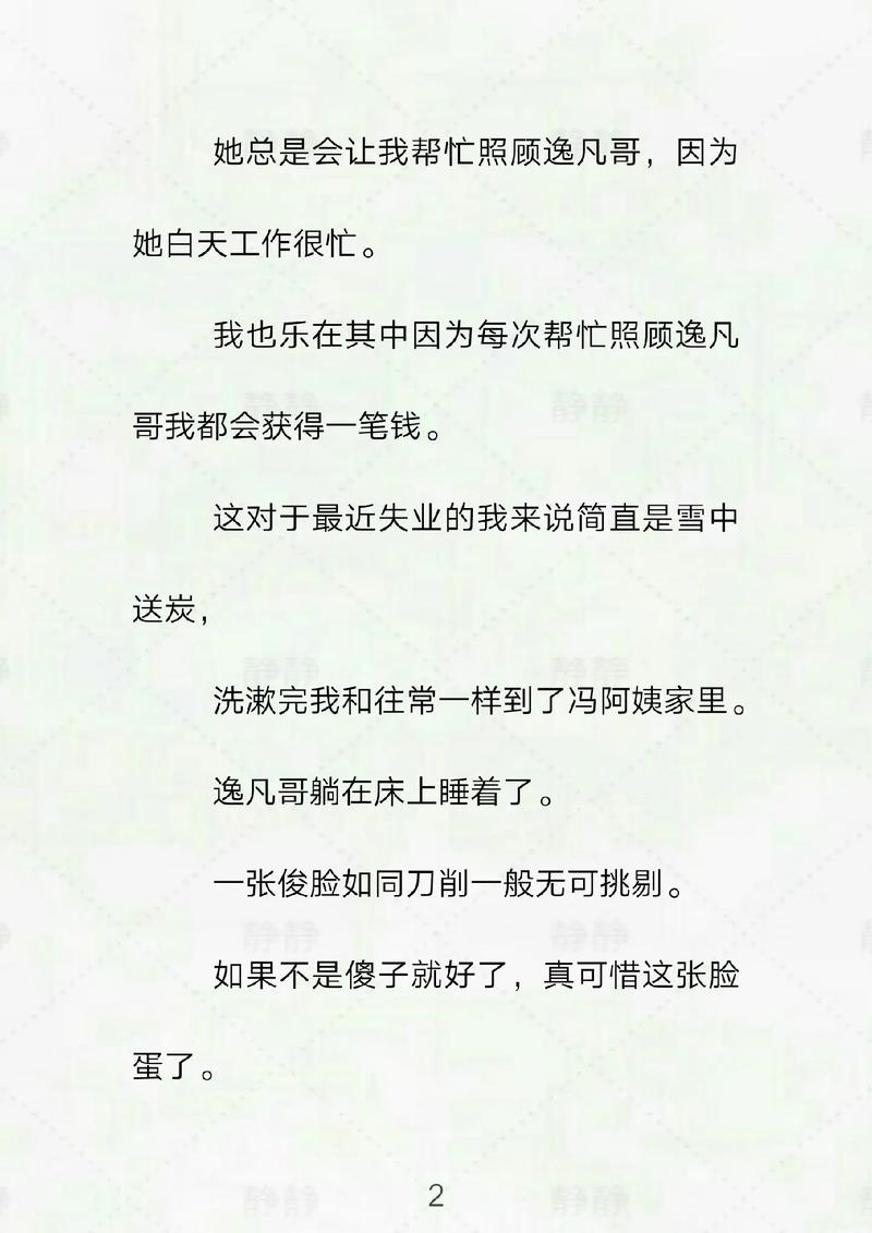 神马特第9影院的相关介绍