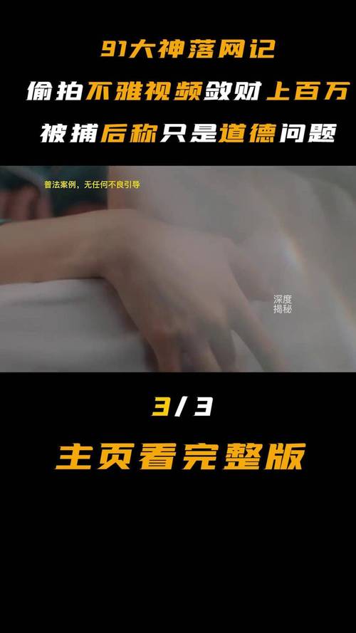 日韩 人妻 啪啪的相关介绍