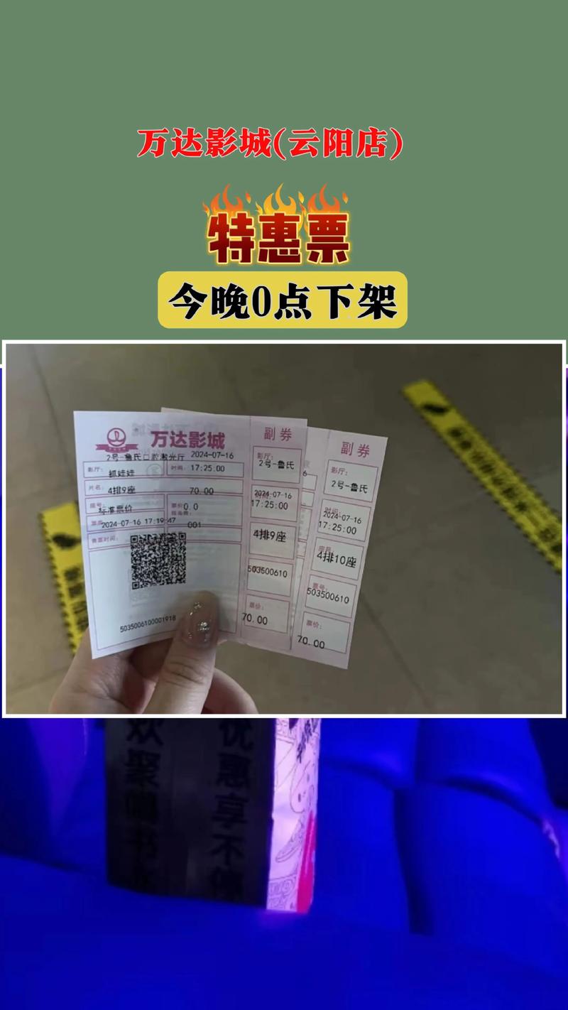 美美哒影院的相关介绍