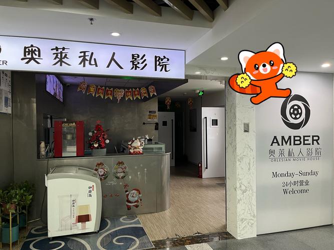3d电影院加盟的相关介绍