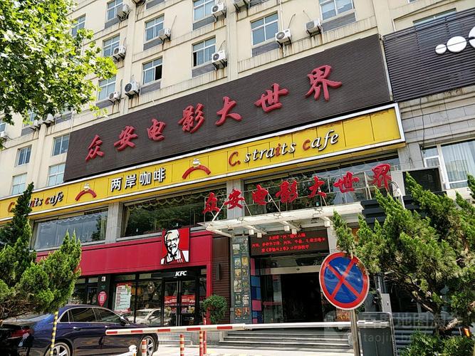 牛仔裤少妇av的相关介绍