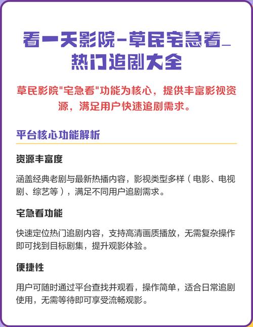 18岁末年禁止在线观看免费的相关介绍