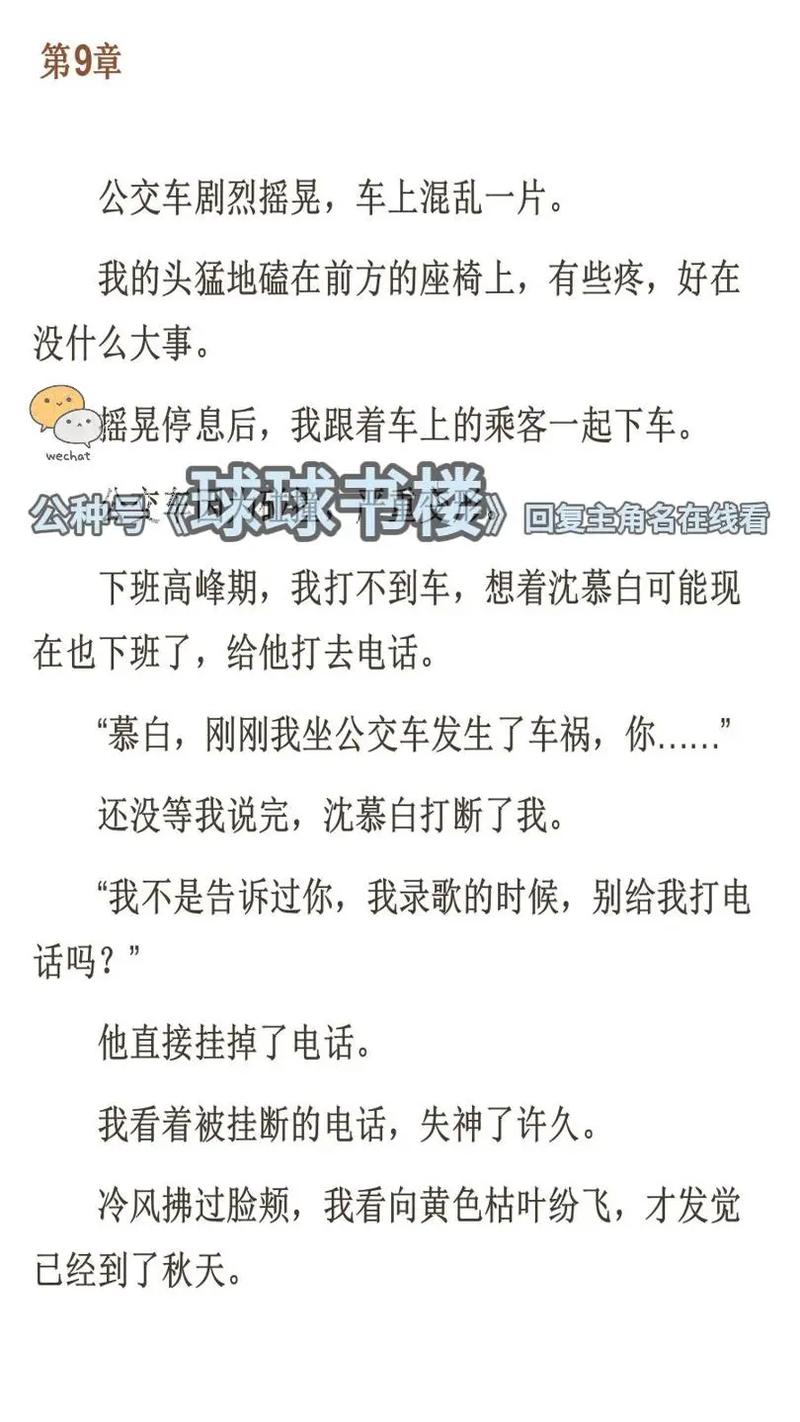 调教小说(高h,调教)双性的相关介绍