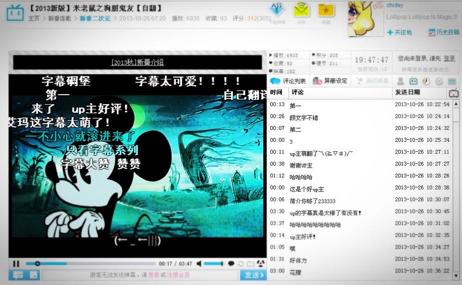 国产毛片一区二区三区va在线的相关介绍