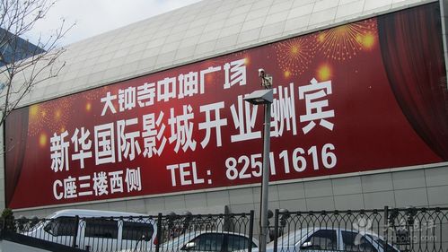 草影院的相关介绍