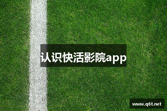 二娃影院的相关介绍