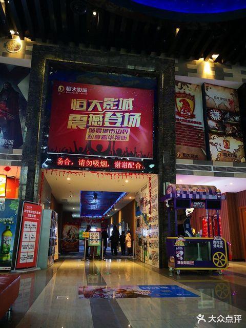 八度影院的相关介绍