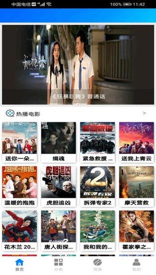 家庭影院推荐的相关介绍
