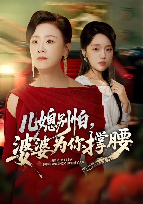欧美 在线 人妻的相关介绍