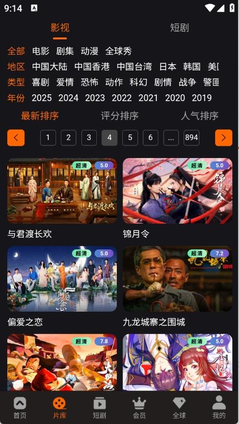 第一影院网的相关介绍