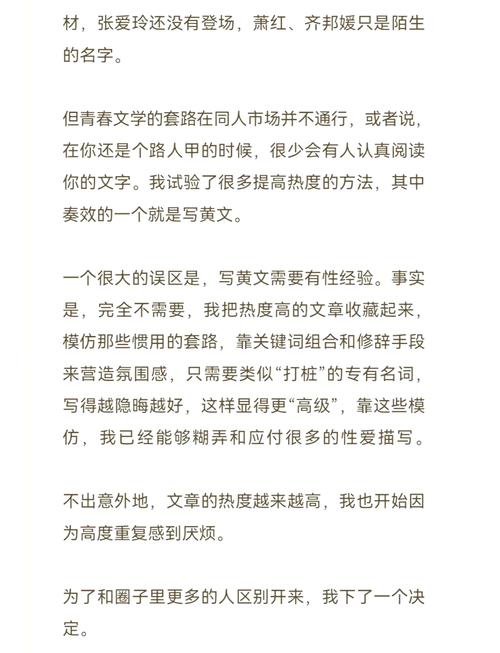 国产精品骚p的相关介绍