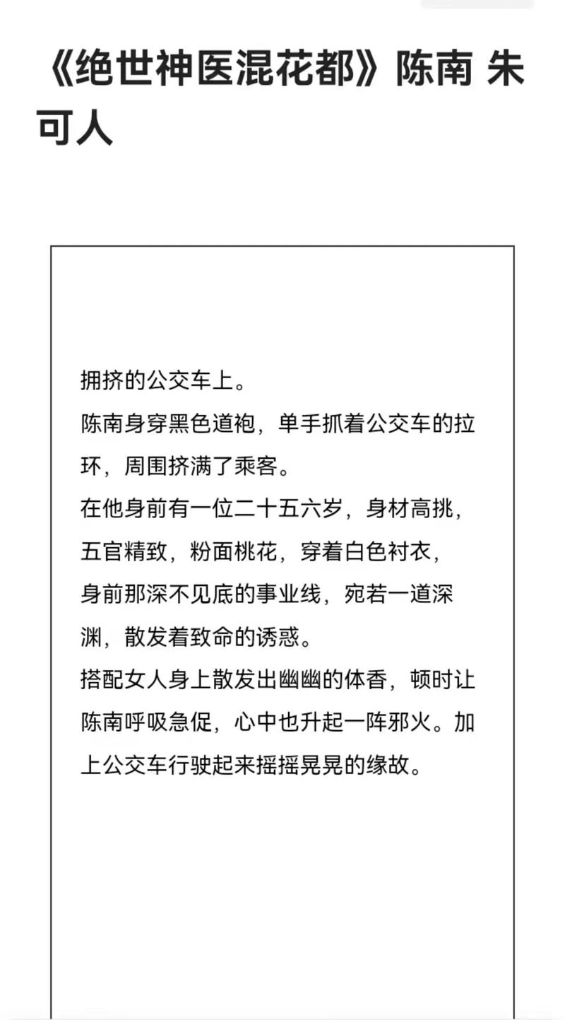 久久深爱激情的相关介绍