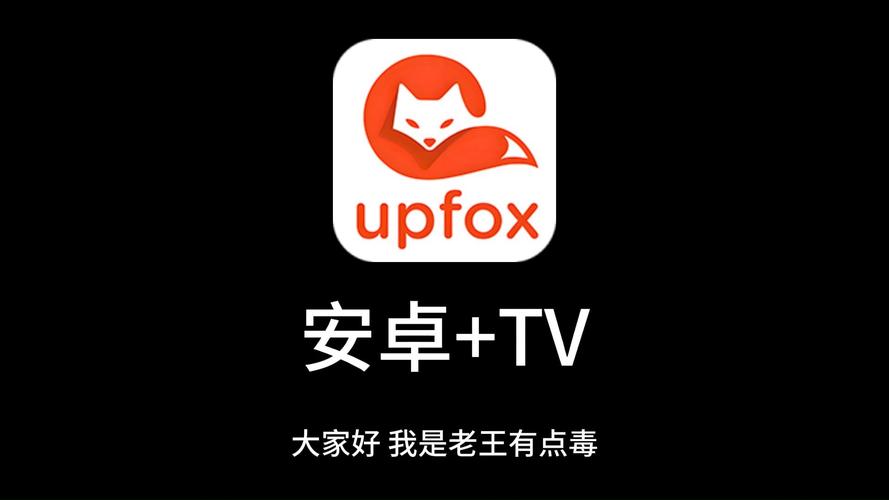 风月影院同样的app的相关介绍