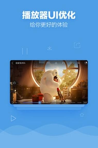 她说视频app免费下载的相关介绍