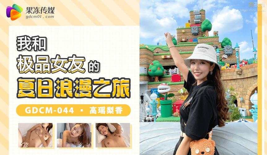 日韩啪啪人妻的相关介绍
