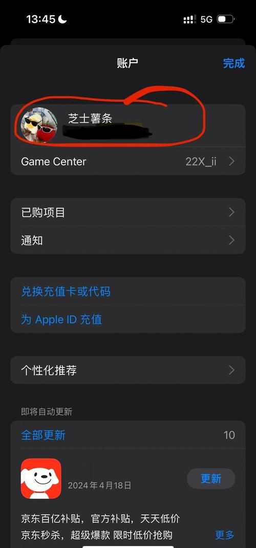 久久精品欧美大胆a级的相关介绍