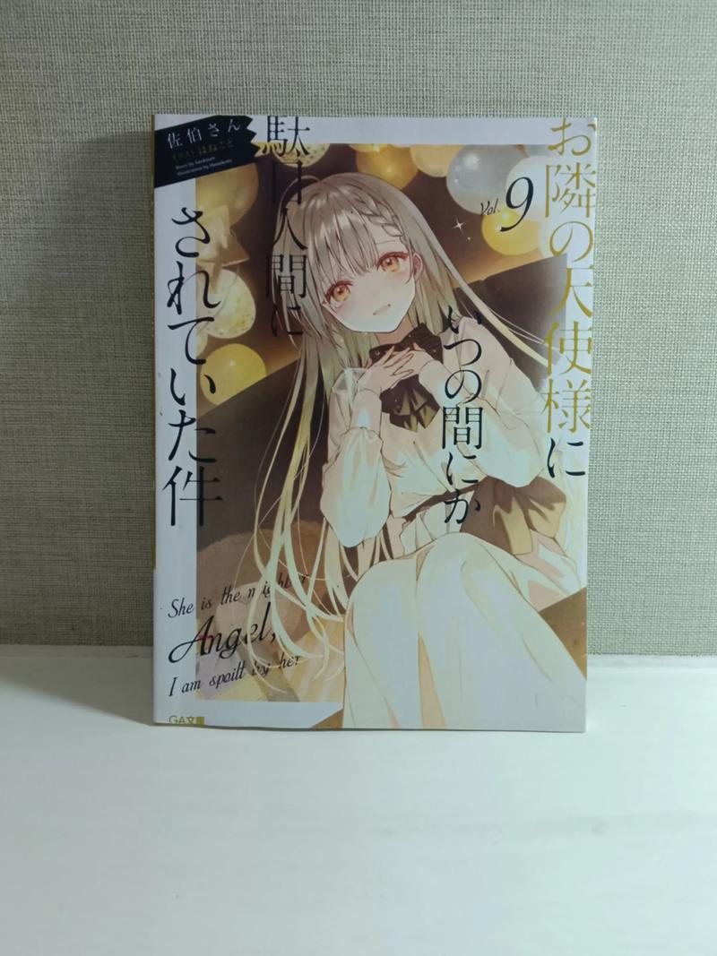 午夜精品美女久久久久av福利的相关介绍