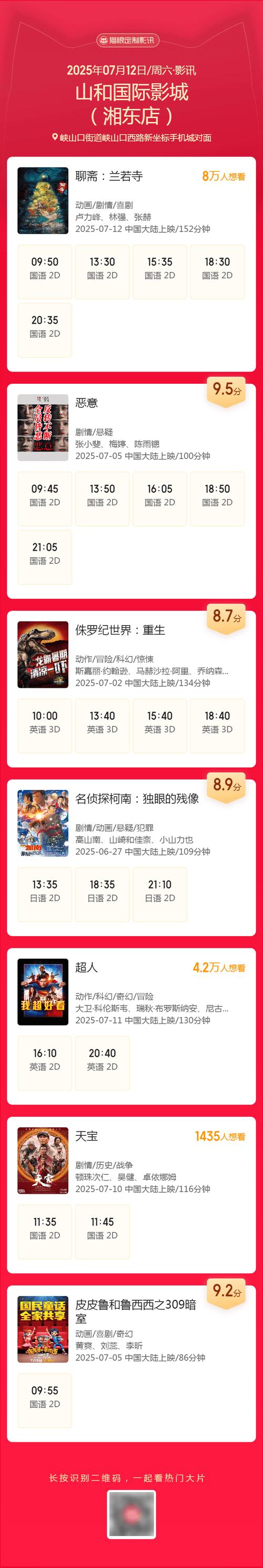 莉莉影院手机免费观看的相关介绍