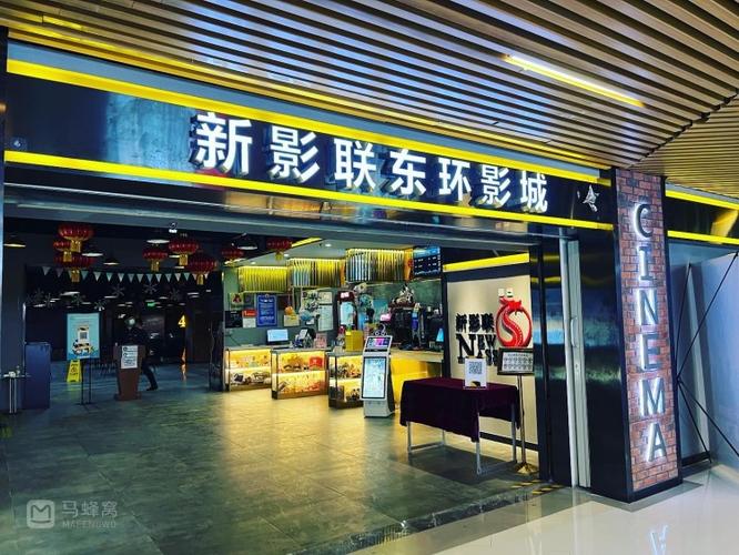 深夜影院免费版的相关介绍