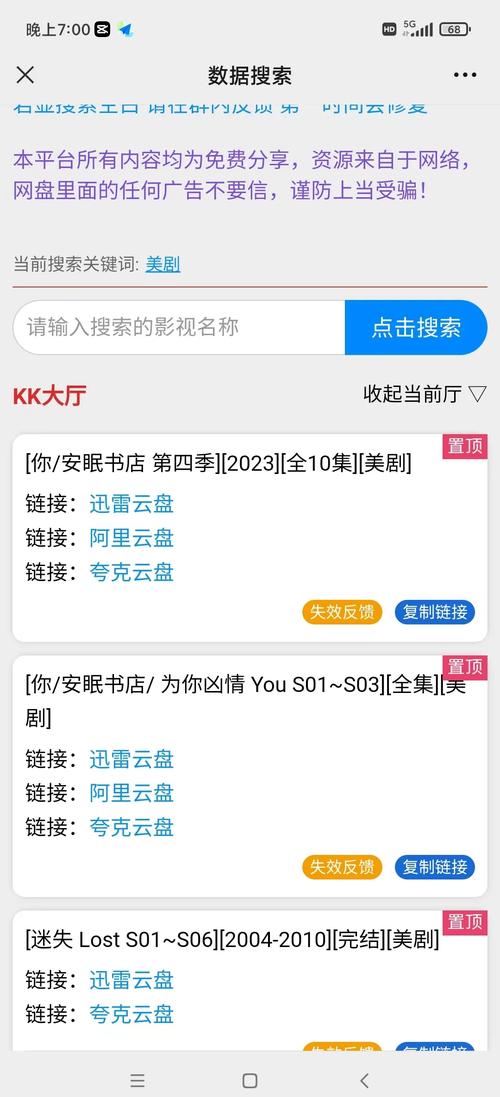 18禁在线播放视频网站的相关介绍