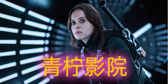 影协电影院的相关介绍