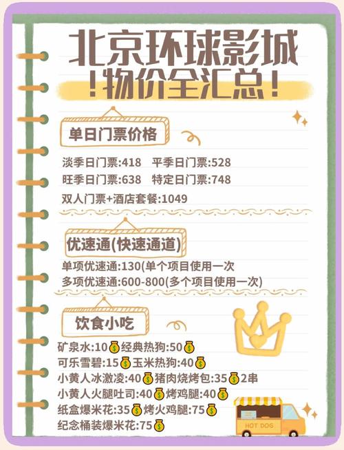 保利电影院的相关介绍