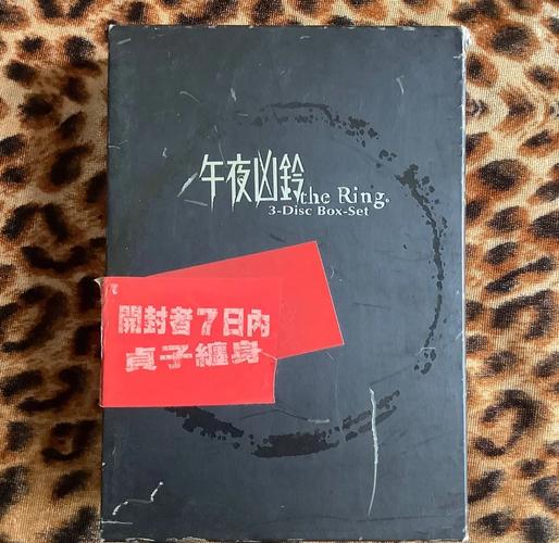日本大波妞的相关介绍