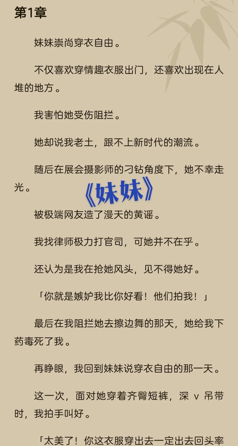 裸体按摩免费的相关介绍