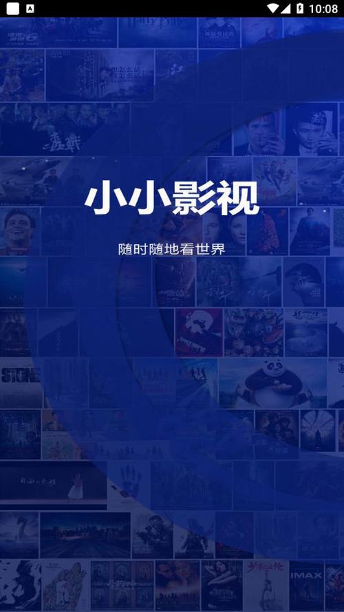 青苹果乐园在线影院免费观看的相关介绍