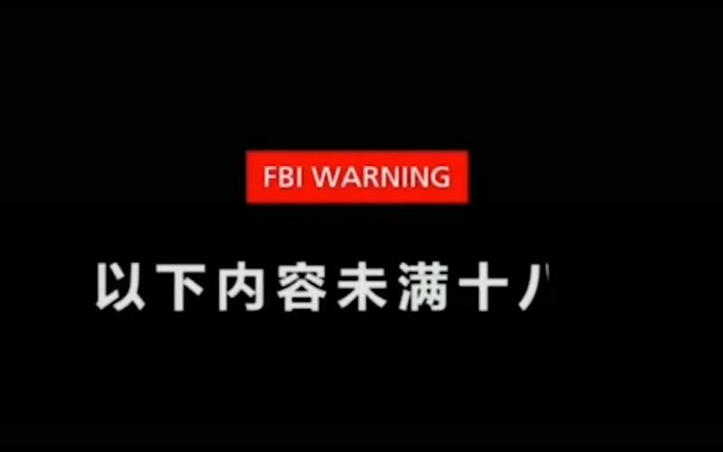日本特黄级午夜影院的相关介绍