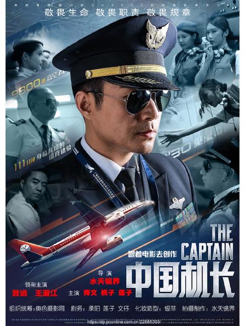 人妻啪啪啪啪啪啪的相关介绍