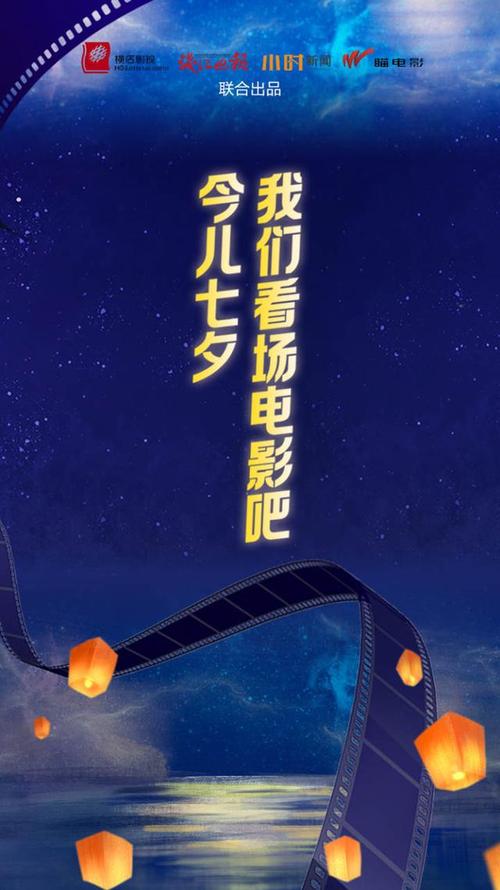 10排的电影院最佳位置的相关介绍