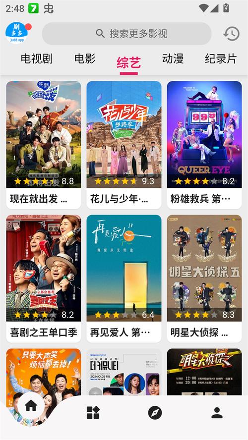 恋夜影院欧美表安卓uc的相关介绍