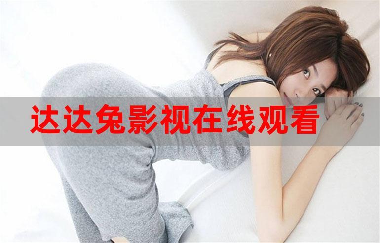 亚洲熟妇免费av的相关介绍
